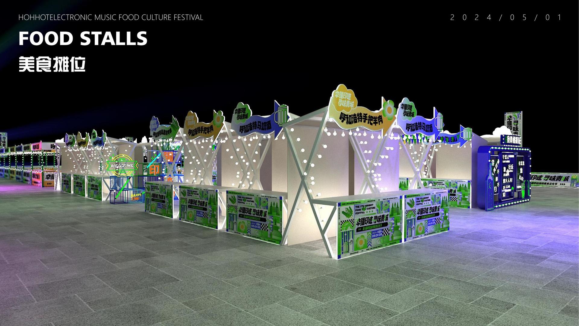 影像实验《数据之城》