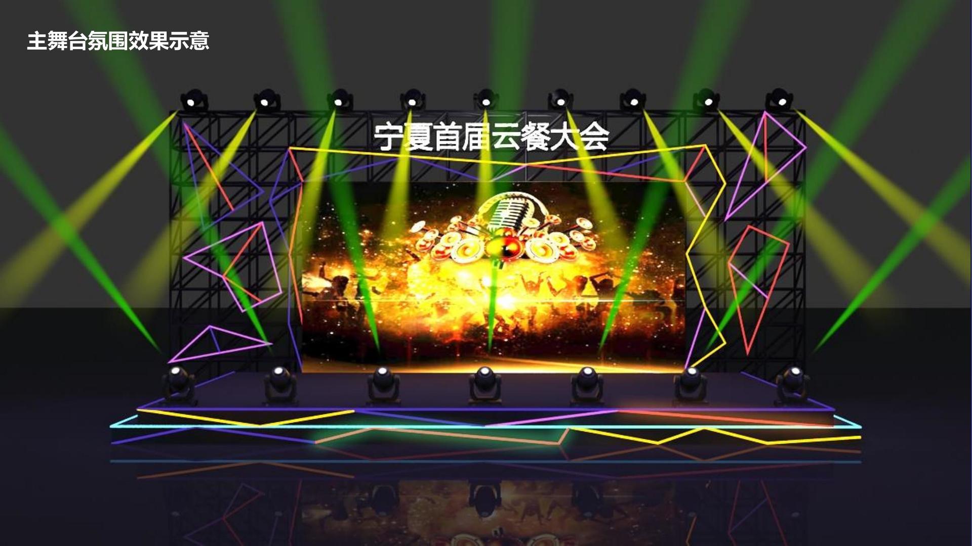 动画短片《城市梦境》