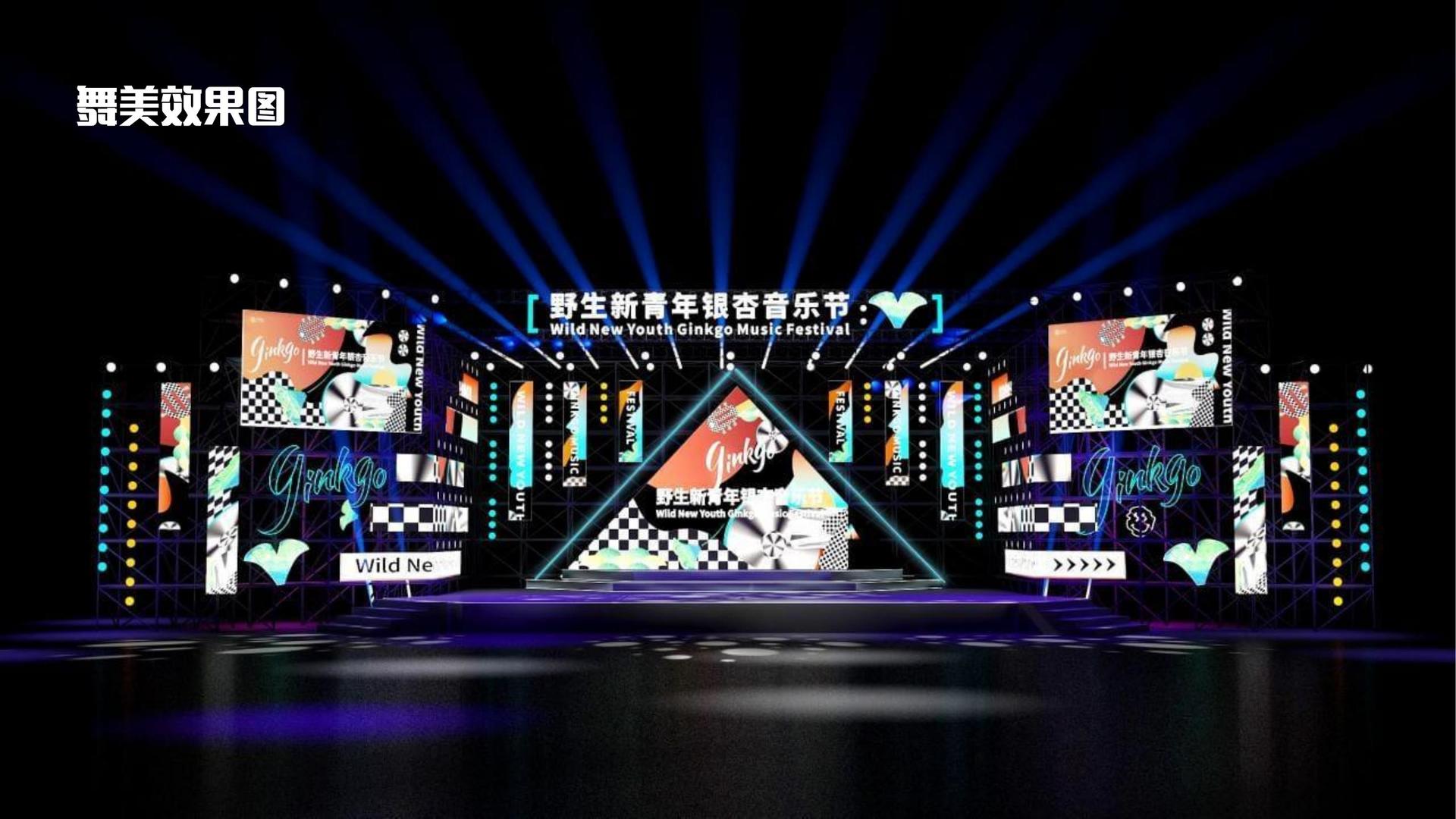 欧陆平台举办文化与科技融合主题沙龙