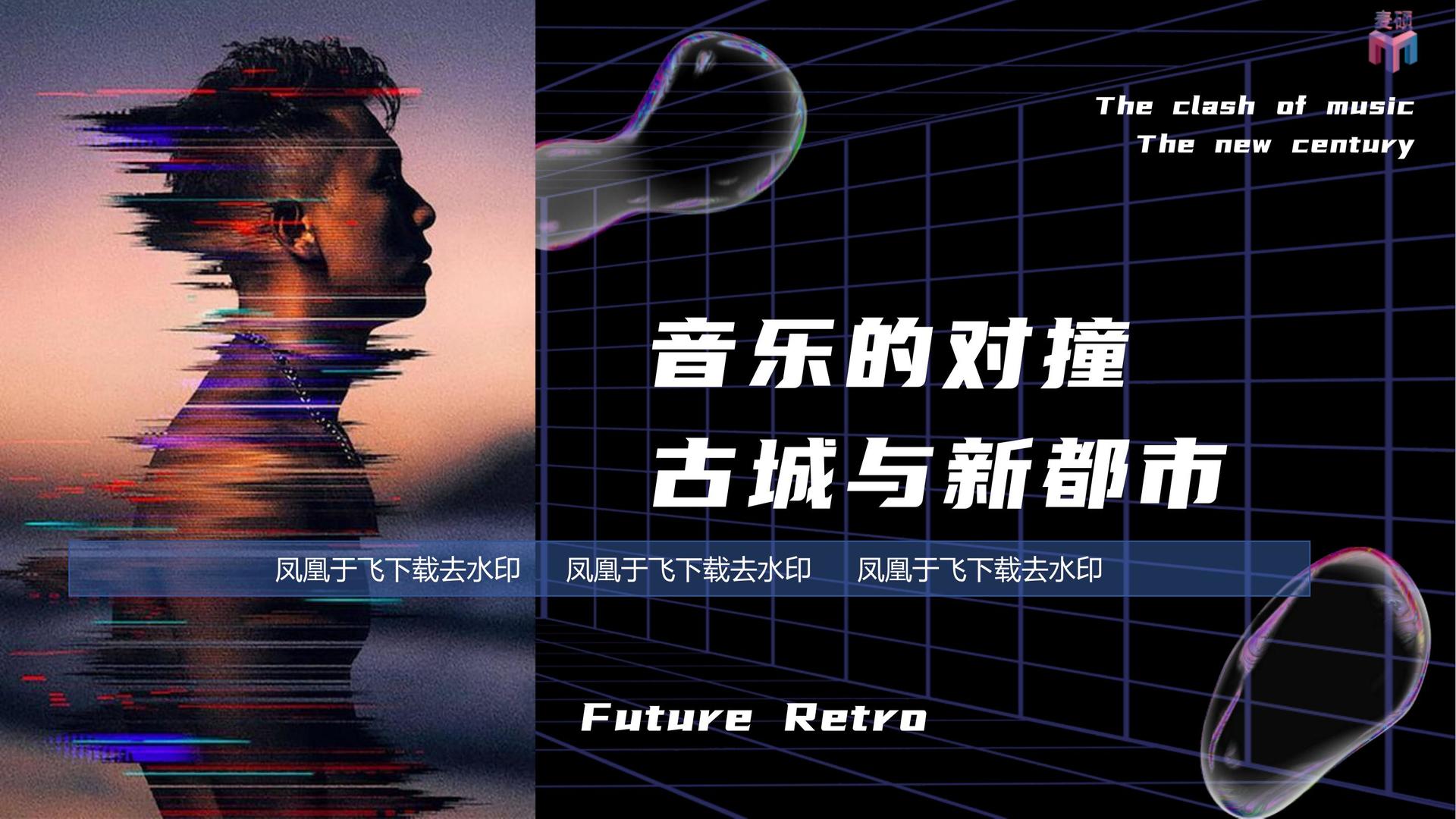 科幻短片《边界之外》